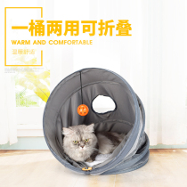 Cat Nest Season Universal Foldable Cat Bed Semi-enclosed Cat House Villa Small Dog Kennel Pet Supplies Bed