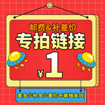 Freight Special Freight how much shipping charge corresponds to the number