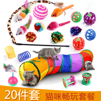 Cat Toy Teasing Cat Sticks Self hi Relieving Smoggy Rainbow Tunnel 20 Suit Rolling Earth Worm Drilling Hole Cat Channel Cat Nest