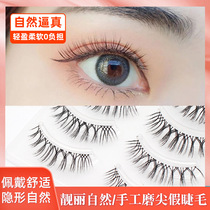 W-7 thick and transparent Stalk Sharpened Eyelash Roll Teething Natural False Eyelash Bride W7 Pictures Makeup Cos Europe and America