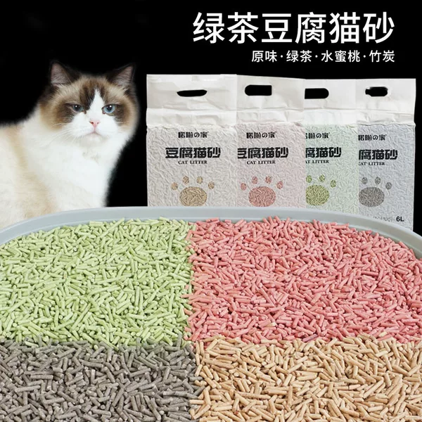 Товары от 丢丢宠物用品馆