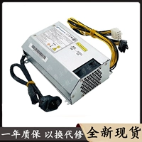 Подходит для блока питания Lenovo B520EAAll FSP250-20AI PS-3251-01 DPS-250AB-71