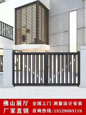 Aluminum art simple European courtyard villa door aluminum alloy electric translation double switch rural household yard entrance door