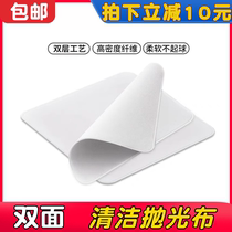 Polishing cloth suitable for Apple computer Mac Book screen tablet phone cleaning cloth screen lens watch rag