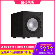 JAMO Zunbao J10 SUB J12 SUB 260360 Low Sound Cannon Speaker National Row