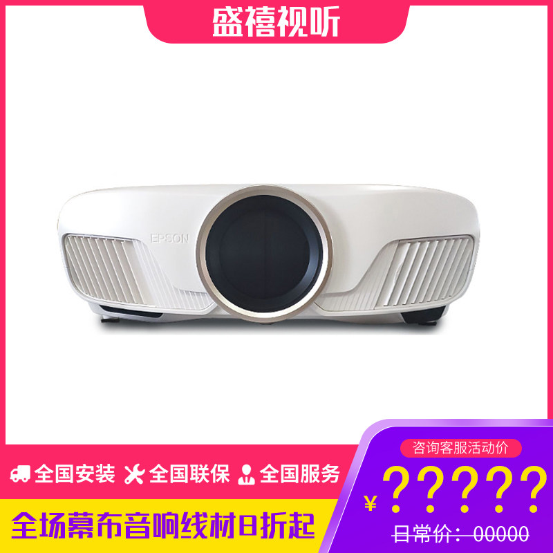 Epson CH-TW7000 Projector TW7400 TW8400 TZ3000 Epson projector Home 4K