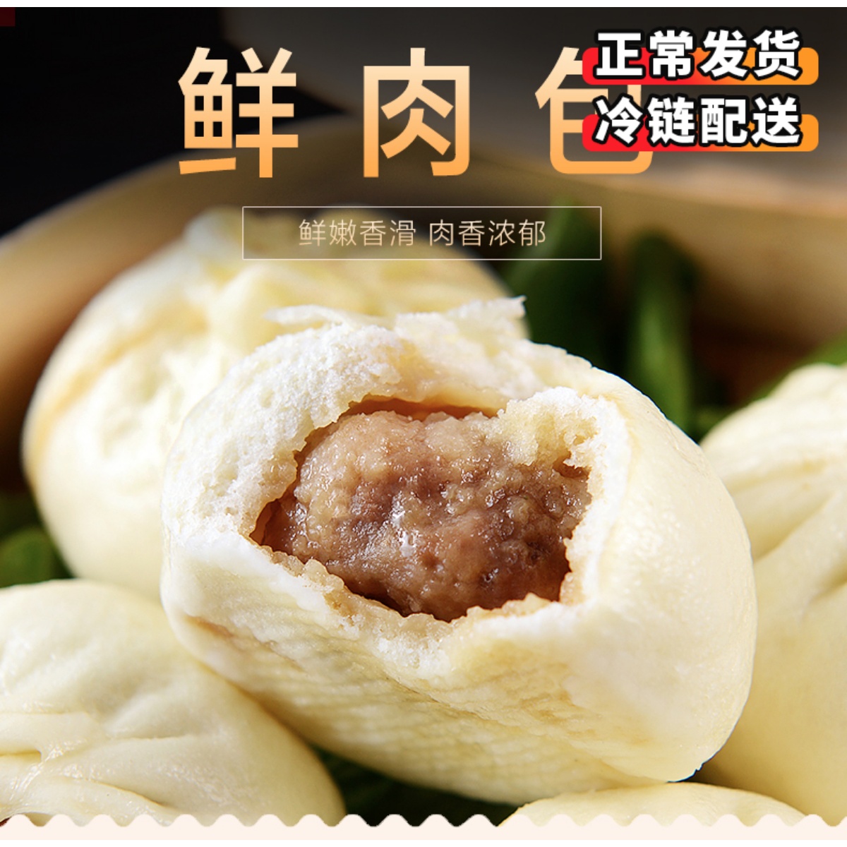 Conhair Day Chandaise Jam Fresh Meat Bag Pork Bag 12 Pack * 800 gr * 10 North Meat Pack Big Meat Bag