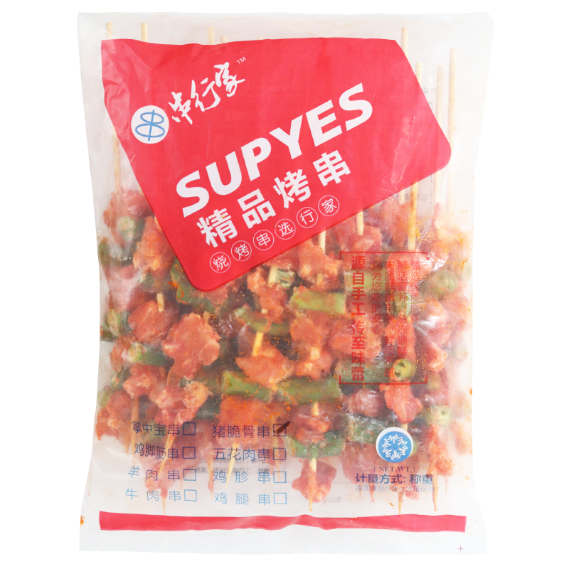 Serial home ribs skewers about 37 grams * 20 strings * 10 packs of barbecue ingredients pork cartilage fried snacks frozen