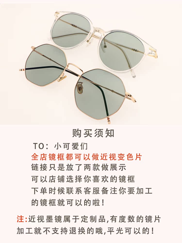Montures de lunettes en Alliage cuivre-nickel - Ref 3139622 Image 21