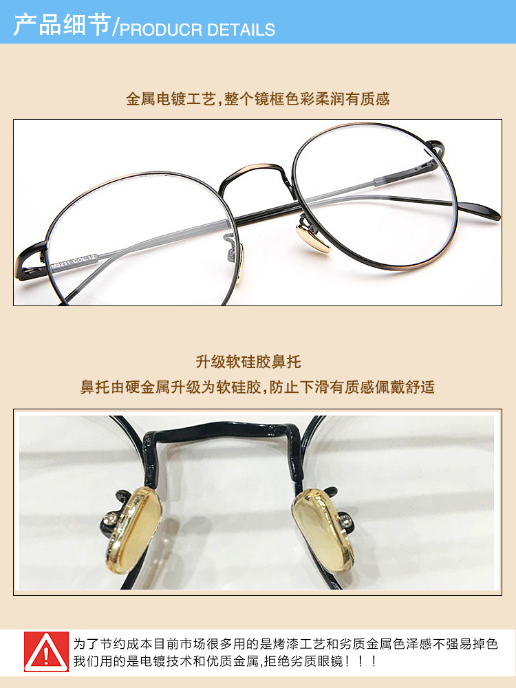 Montures de lunettes en Alliage de nickel - Ref 3138562 Image 11