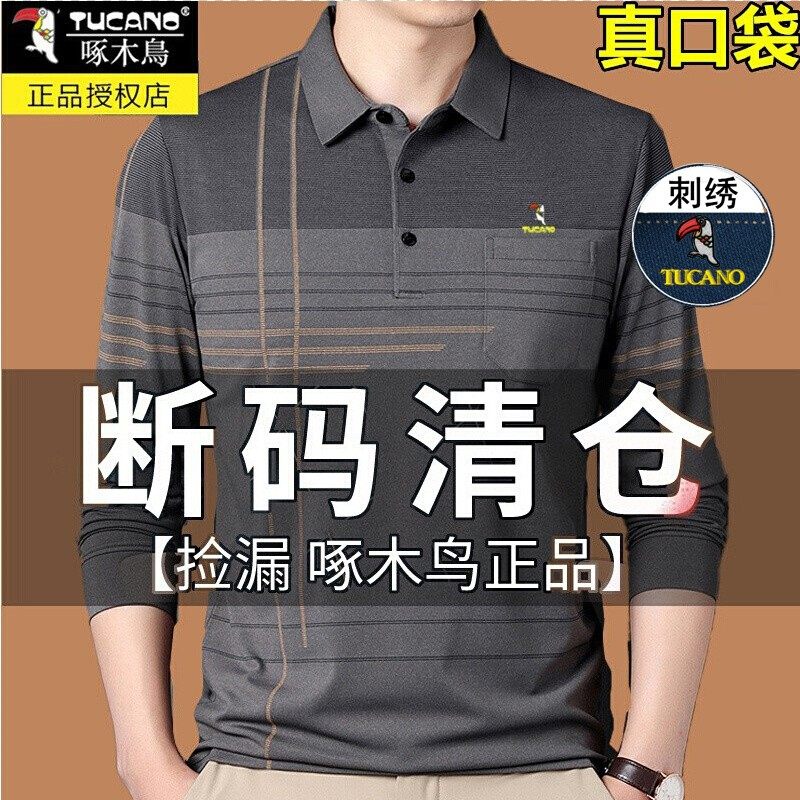 啄木鸟爸爸春装长袖t恤纯棉父亲中老年秋衣男有领口袋打底衫上衣