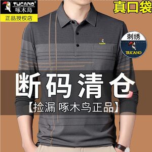 Woodpecker Dad Spring Long-Sleeve T-Shirt Pure Cotton Father's Autumn Shirt for Middle-Aged and Elderly Men with Collar and Pocket Base Layer Top