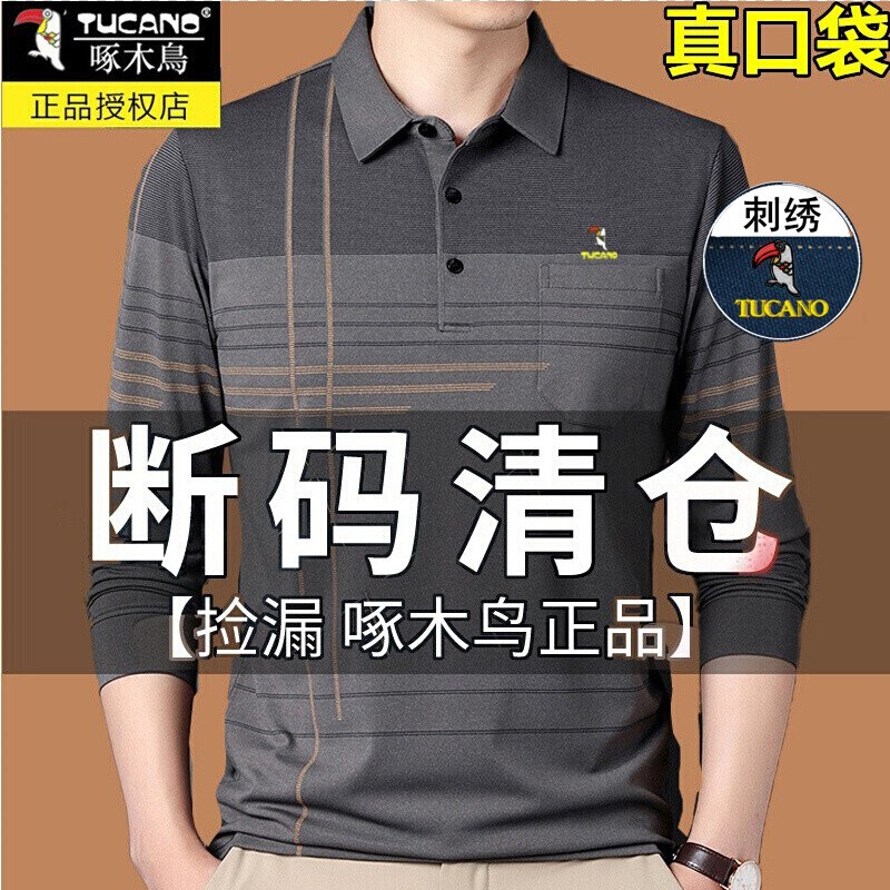 Woodpecker Dad Spring Long-Sleeve T-Shirt Pure Cotton Father's Autumn Shirt for Middle-Aged and Elderly Men with Collar and Pocket Base Layer Top Woodpecker Dad Spring Long-Sleeve T-Shirt Pure Cotton Father's Autumn Shirt for Middle-Aged and Elderly Men with Collar and Pocket Base Layer Top