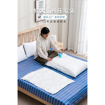 Zhendianzhibao vacuum compression bag single cotton quilt clothes extra large travel vacuum storage bag
