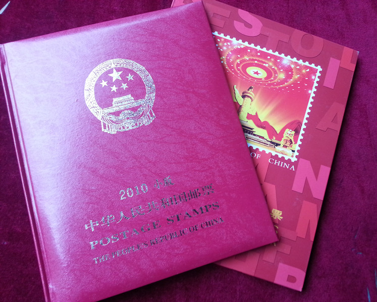 2010 the small version of the 2010 stamp was empty.