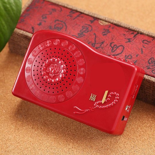 Classic old red 42-song plug-in battery dual-purpose music player