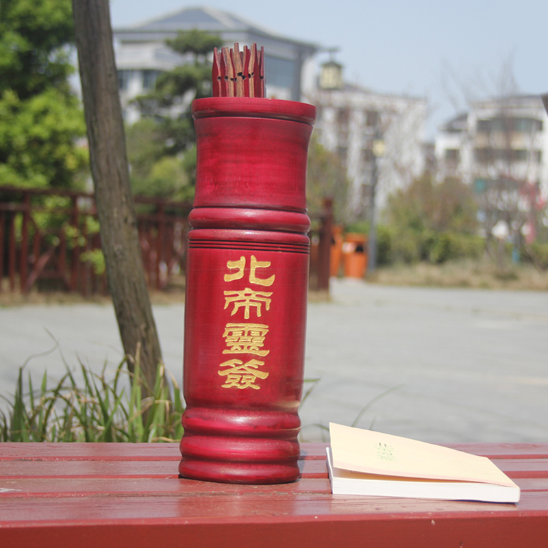 North Imperial Spirit Sign Cylinder Suit 51 All Foodfu Sign with Book of Draw Sign Up To Pray For Blessing and May Temple Road View Swing