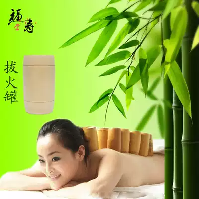 Cupping and cupping bamboo healthy natural traditional vacuum Meridian Health Care protective equipment household bamboo tube bamboo pot