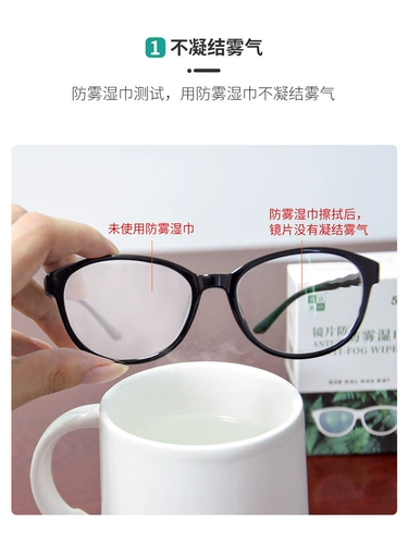 Очки, зимний аэрозоль, медицинская маска, спрей, салфетки