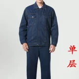 Джинсовый износостойкий комплект для работы, рабочая одежда, увеличенная толщина, защита от ожогов