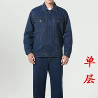 Одиночный набор