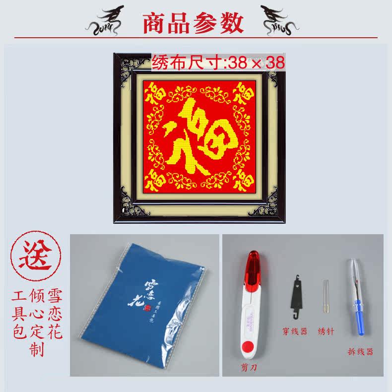 ѩ����ʮ����QC3730