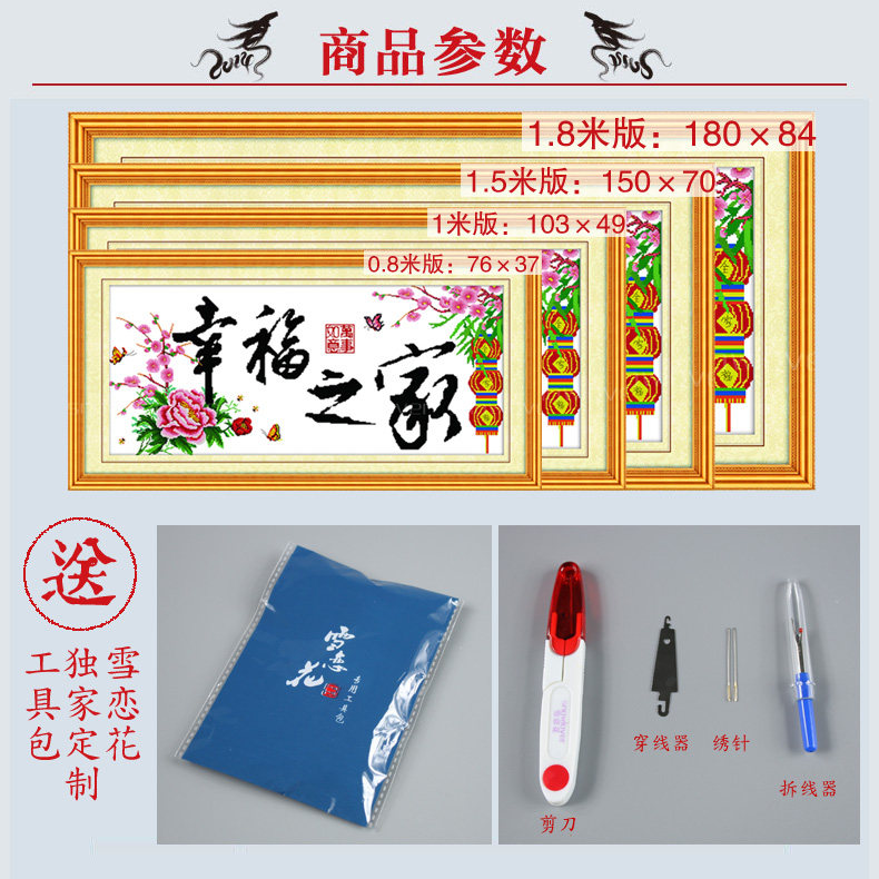 ѩ�����Һ�������ʮ�����Ҹ�֮��