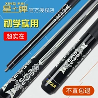 星牌 ST-3 Celles Big Head Nine Club Black Black Eight 8 American-стиль из восьми мяча 16-мячи