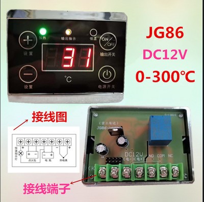 微电脑数字温控器:精度0.1℃的新一代家庭助手