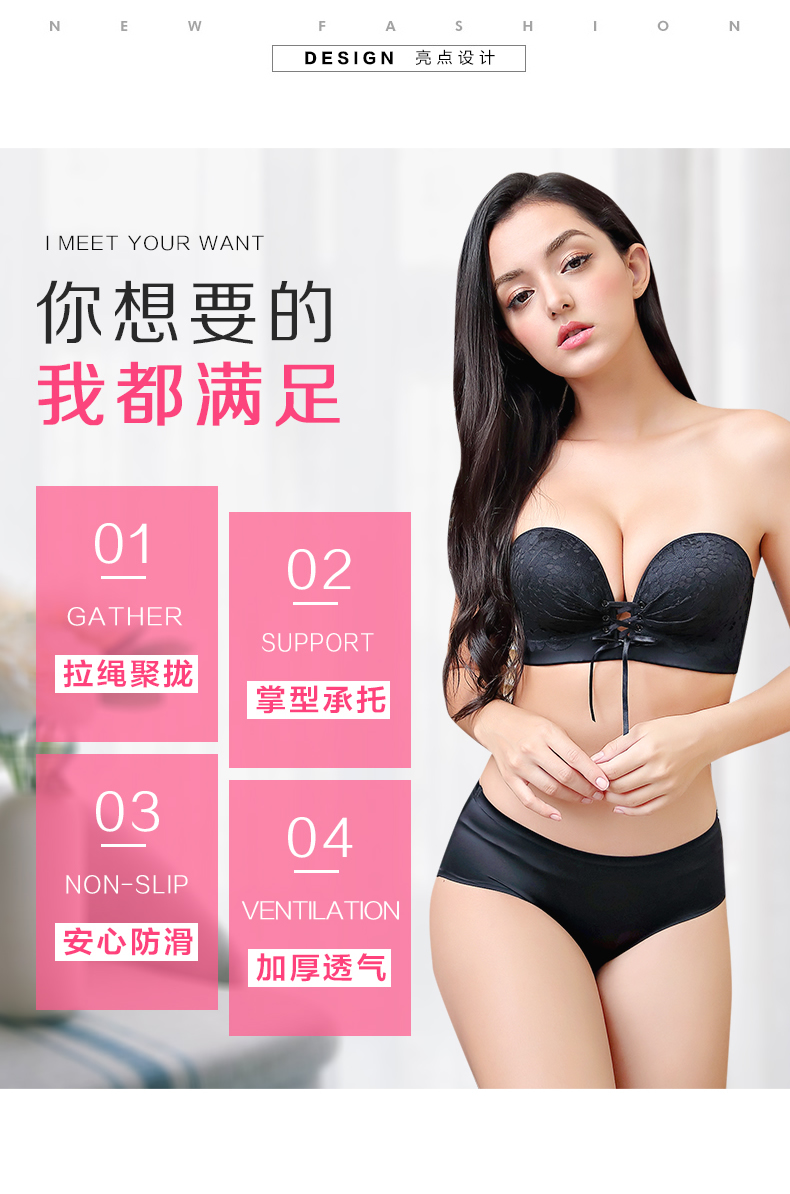 Áo ngực vô hình dán váy cưới ống top top đồ lót quây tập hợp chống trượt trên hỗ trợ dày ngực nhỏ từ vai nội y cao cấp