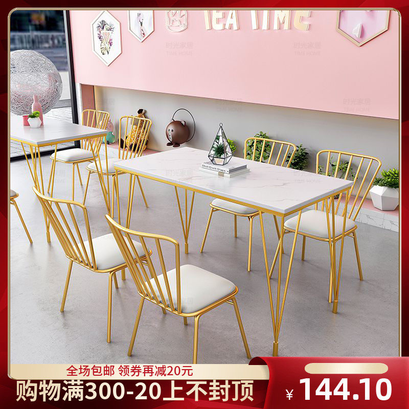 Nordic Table Marble Minimalist Modern Net Red Long Table Personality Home Creative Casual Dining Chair Milk Tea Table And Chairs