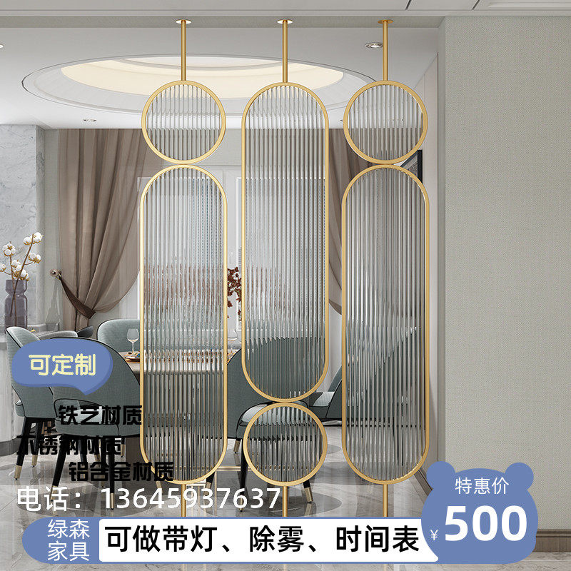 Light extravagant Changhong glass art Screen Xuan Entrance Door Partition Decoration Hall Semi-Shielded Wall Iron Art Stainless Steel
