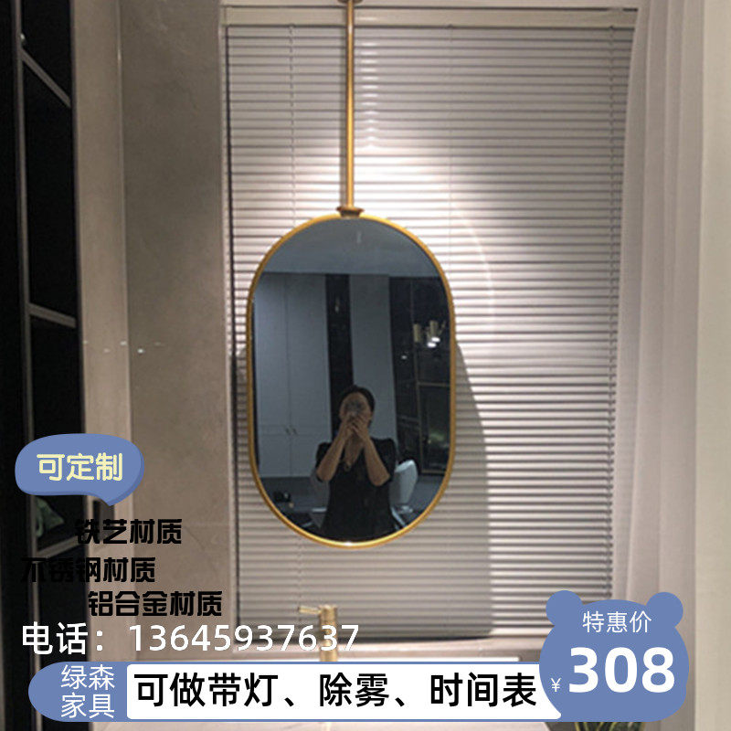 OVAL MAKEUP ROOM BATHROOM MIRROR HANGING MIRROR HANGING MIRROR DECORATION MIRROR HOTEL PARTITION MIRROR GUEST HOUSE MIRROR WITH BACKLIT LIGHT
