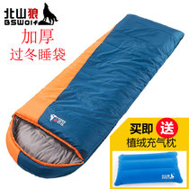 Beishan wolf thickened widened and lengthened cotton to keep warm can be spliced outdoor autumn and winter adult sleeping bag camping Camping lunch break