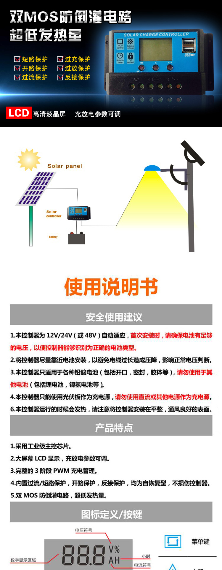 Chargeur solaire - 12 V - Ref 3395126 Image 4