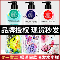 Korea Aijing shampoo conditioner set female fragrance long-lasting fragrance without silicone oil shampoo perfume