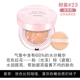 Trang web chính thức của Hàn Quốc 2018 mới tình yêu tôn trọng không khí bb cream phiên bản giới hạn bạo chúa bộ ba lõi sao băng tuổi 20 thay thế kem chống nắng bb cream