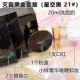 Trang web chính thức của Hàn Quốc 2018 mới tình yêu tôn trọng không khí bb cream phiên bản giới hạn bạo chúa bộ ba lõi sao băng tuổi 20 thay thế