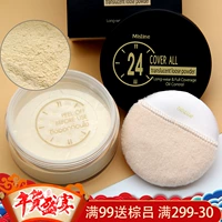 Thái Lan chính hãng 24 giờ không có phấn trang điểm / bộ phấn trang điểm lâu trôi kiểm soát dầu phấn perfect diary phấn phủ