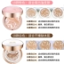 Trang web chính thức của Hàn Quốc 2018 mới tình yêu tôn trọng không khí bb cream phiên bản giới hạn bạo chúa bộ ba lõi sao băng tuổi 20 thay thế kem chống nắng bb cream Kem BB