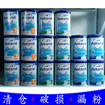 Germany Aitamei pre 1 Segment 2 Segment 3 segment 1 2 Aptamil milk powder baby 800g fresh extruded broken