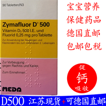 D500 Germany 90 Novartis Zymafluor baby calcium tablets newborn baby vitamin d3 fluoride calcium supplement