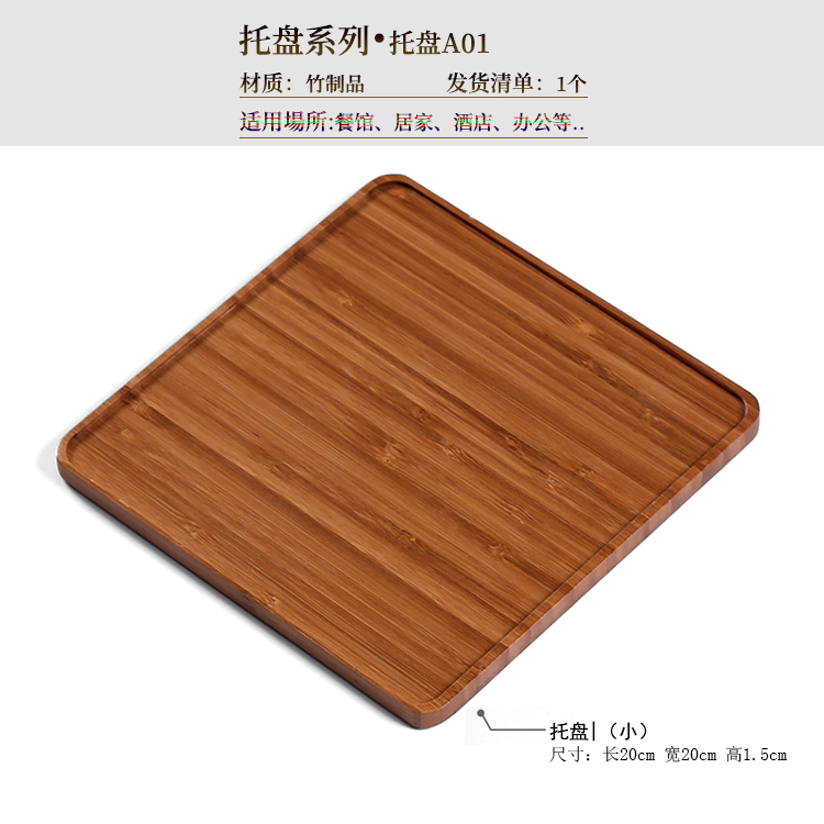 Nhật Bản phong cách tre gỗ pallet tấm gỗ hình chữ nhật tấm tre tấm gỗ tấm gỗ khay đĩa trà khay nướng - Tấm khay trà đẹp