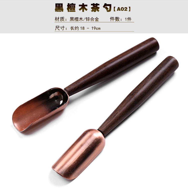 Tre muỗng cà phê muỗng trà gỗ mun xẻng gỗ hồng trà trà muỗng kungfu bộ trà phụ kiện trà - Trà sứ ly uống trà