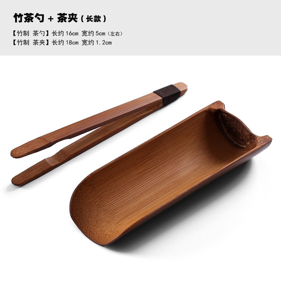 Bamboo teaspoon tea spoon ebony tea shovel rosewood tea spoon kung fu tea set tea ceremony accessories