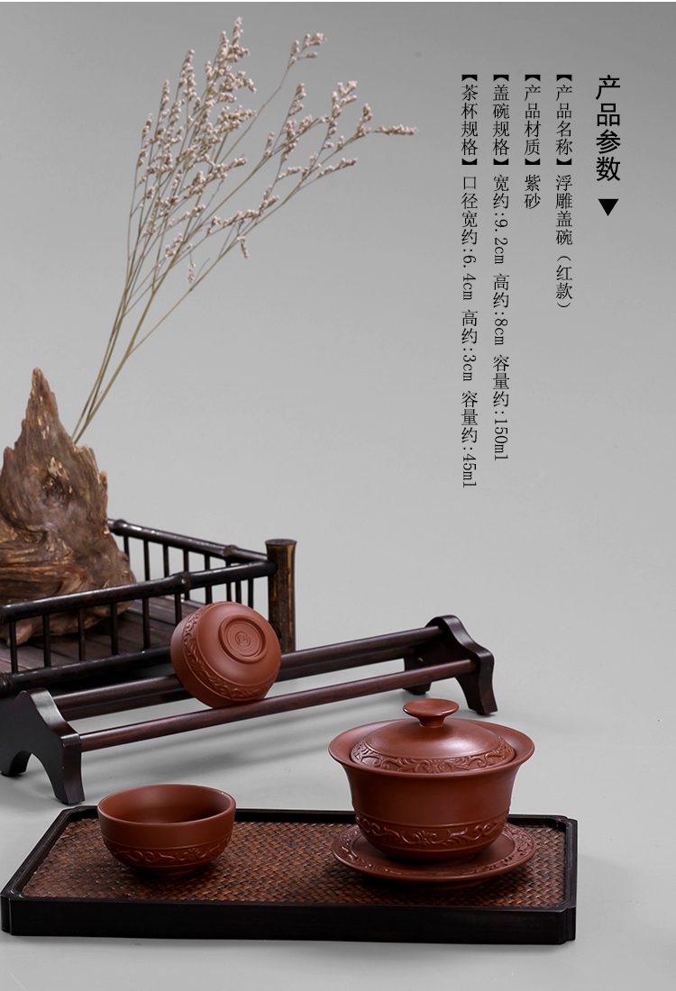 Bộ bát trà tách trà Bộ bát trà Bộ bát lớn ba mảnh Bộ bàn chải trà Kung Fu cầm tay nồi Chén cát màu tím - Trà sứ ấm pha trà thủy tinh