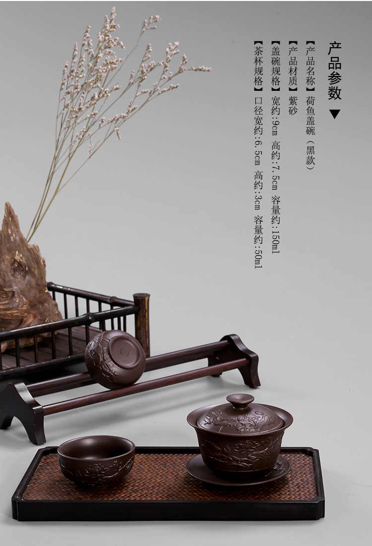 Bộ bát trà tách trà Bộ bát trà Bộ bát lớn ba mảnh Bộ bàn chải trà Kung Fu cầm tay nồi Chén cát màu tím - Trà sứ ấm pha trà thủy tinh