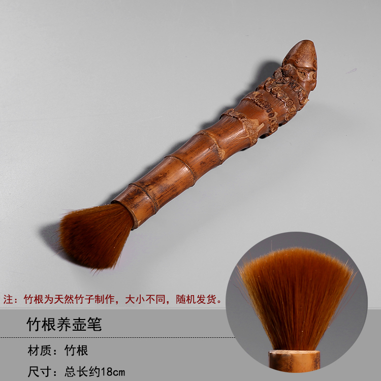 Trà bút nuôi nồi bút Bàn chải trà bàn chải trà bút tre mun trà dao Kung Fu bộ trà trà bình ủ trà giữ nhiệt