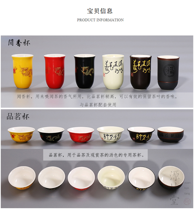 香 杯 品茗 Bộ ấm trà đặt trà đạo phụ tùng bát trà - Trà sứ bộ bình trà