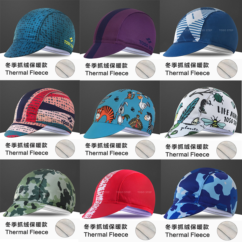 2020 autumn and winter new bicycle riding small cloth cap fleece warm windproof sports soft hat